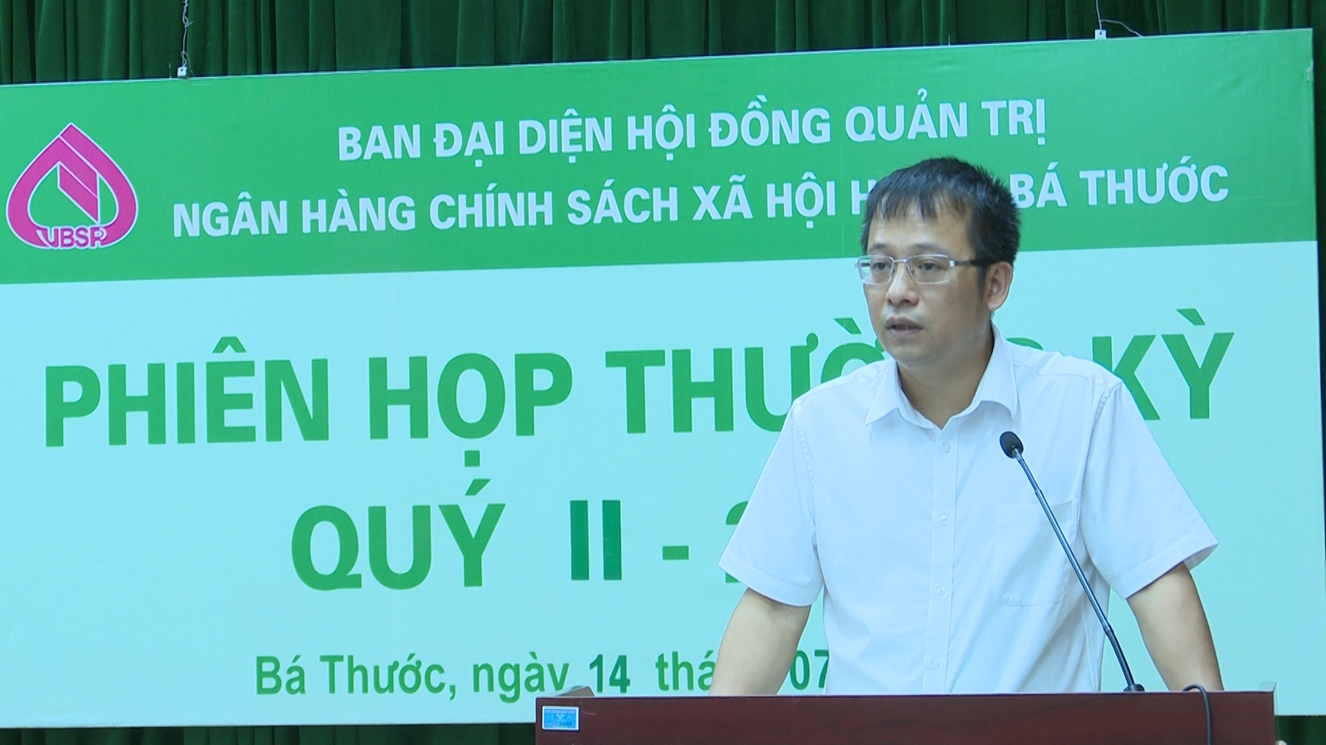 Đồng chí Lê Quang Huy, Phó Chủ tịch UBND huyện, Trưởng Ban đại diện HĐQT NHCSXH huyện kết luận phiên họp
